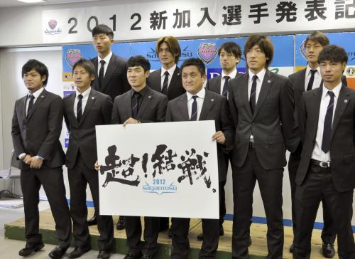 新加入選手らと記念撮影に応じるＪ１鳥栖の尹晶煥監督（前列左から３人目）