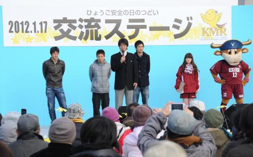 イベントに参加した神戸・和田監督（左から３人目）は、ファンの前で抱負を語る