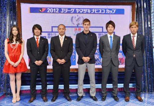 ナビスコ杯抽選会場に集まった（左から）Ｊリーグ特命ＰＲ部女子マネージャーの足立、小川、小野、長谷川、田中、内田