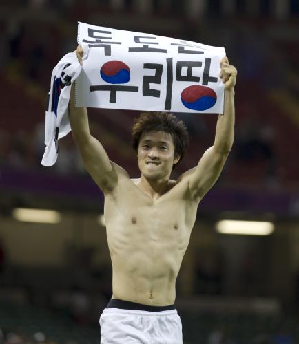 ロンドン五輪で竹島（韓国名・独島）の韓国領有を主張するメッセージを掲げた韓国代表の朴鍾佑（パクジョンウ）