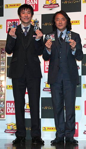 オンラインカードゲーム「パニーニフットボールリーグ」プレス発表イベントでカードを手にする中山雅史氏（左）と北沢豪氏
