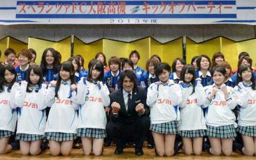 スペシャルサポーターに就任したアイドルグループ「ＮＭＢ48」とポーズをとる大阪高槻の選手ら
