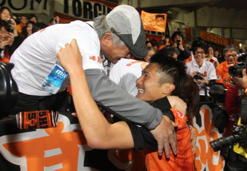 ＜清水・磐田＞決勝ゴールを決めた村松は試合後、スタンドの関係者と笑顔で抱き合う