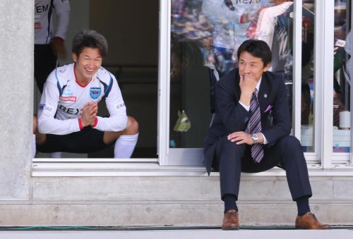 ＜水戸・横浜ＦＣ＞試合前、三浦（左）と山口監督が談笑