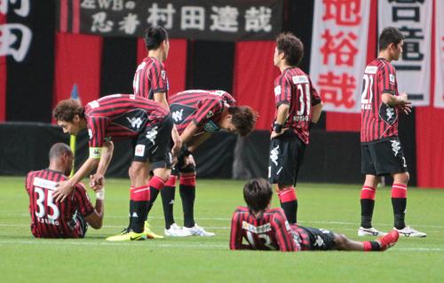 ＜札幌・北九州＞試合後、肩を落とす札幌の選手たち