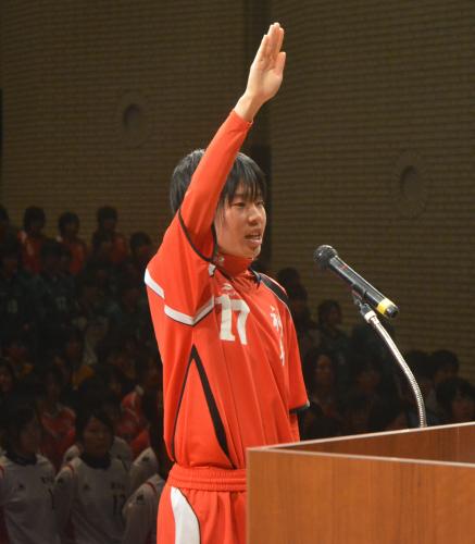 全日本高校女子サッカー選手権開会式で選手宣誓を行った神村学園・八幡主将