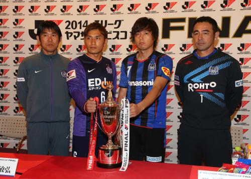ナビスコ杯を中央にポーズを取る（左から）広島・森保監督、青山、Ｇ大阪・遠藤、長谷川監督