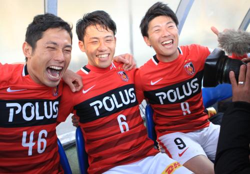 ＜柏・浦和＞勝利に貢献し笑顔を見せる（左から）浦和・森脇、遠藤、武藤