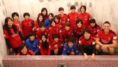 レッズランドに完成した浴室で記念撮影する浦和レディースの選手たち（ｃ）浦和レッズ
