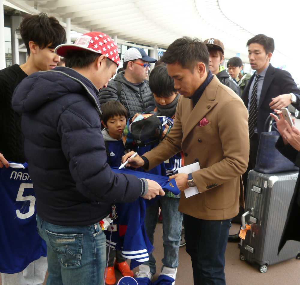 オフを終えてイタリアに出発する長友は、成田空港に詰めかけたファンのサインに応じた