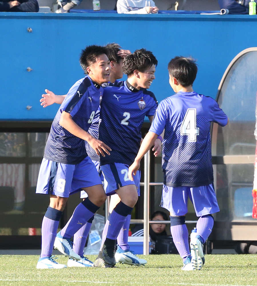 ＜高校サッカー　富山第一・那覇西＞前半３４分、ゴールを決めた富山第一・本村（左端）はチームメートと喜び合う