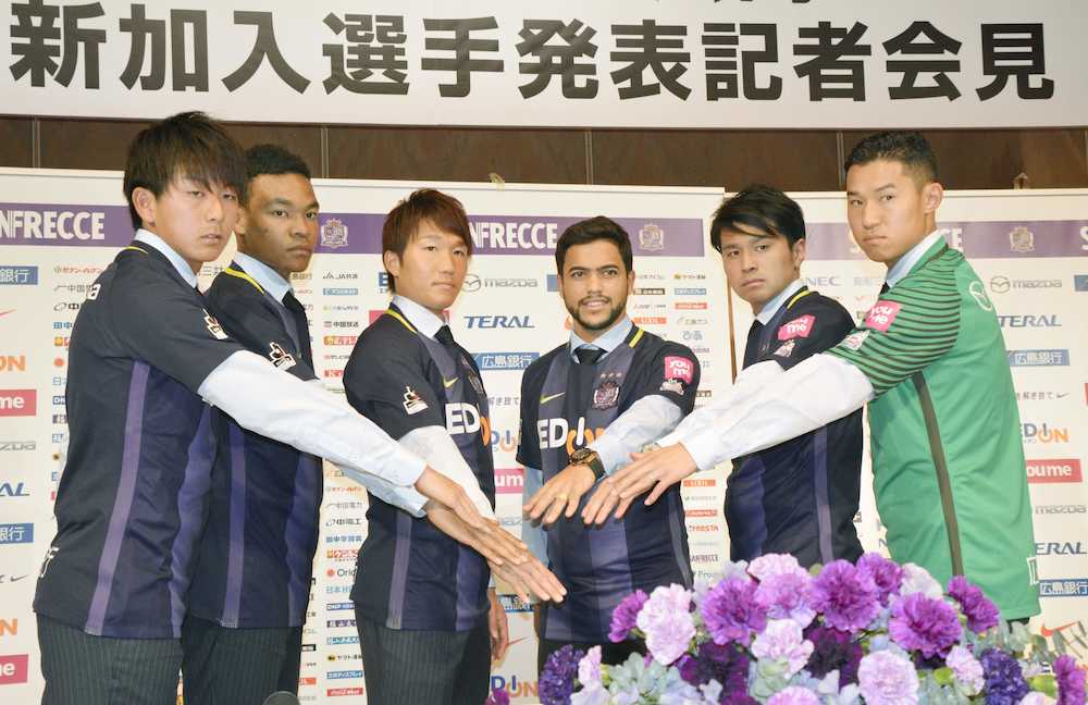広島の新戦力記者会見でポーズをとる、工藤壮人（右から２人目）、フェリペシウバ（同３人目）ら新加入選手たち