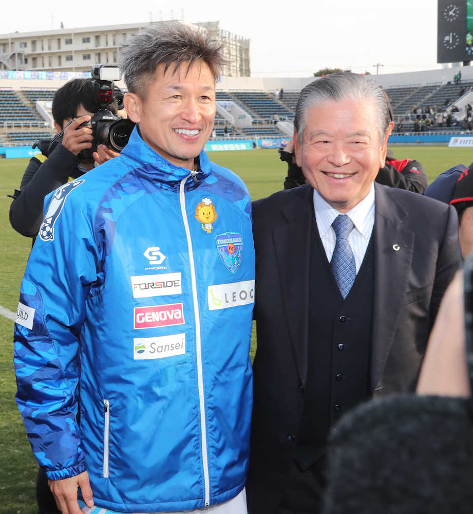 ＜横浜ＦＣ・松本＞試合後、ＪＦＡの川淵三郎最高顧問（右）と笑顔で話す三浦