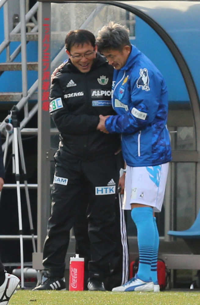 ＜横浜ＦＣ・松本＞試合後、松本の反町監督（左）と握手を交わす三浦
