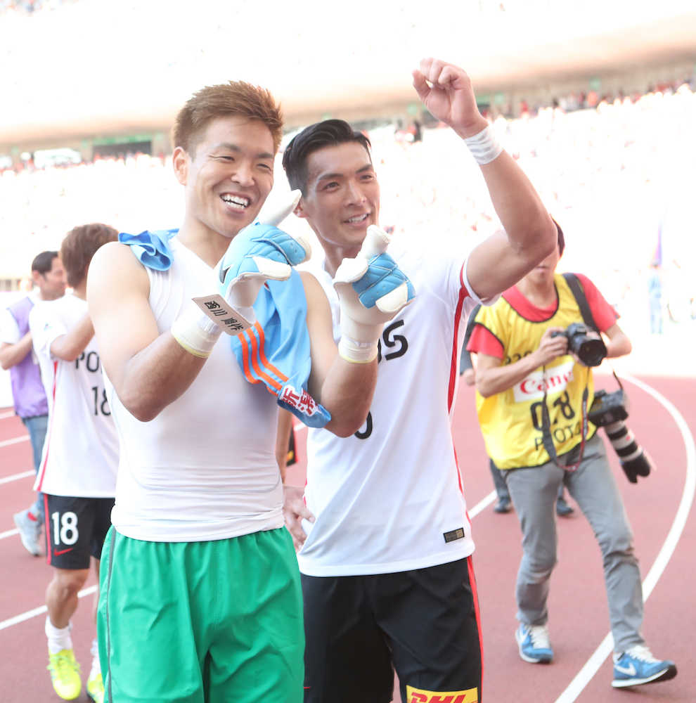 新潟に勝利し笑顔を見せる浦和・西川（左）と槙野
