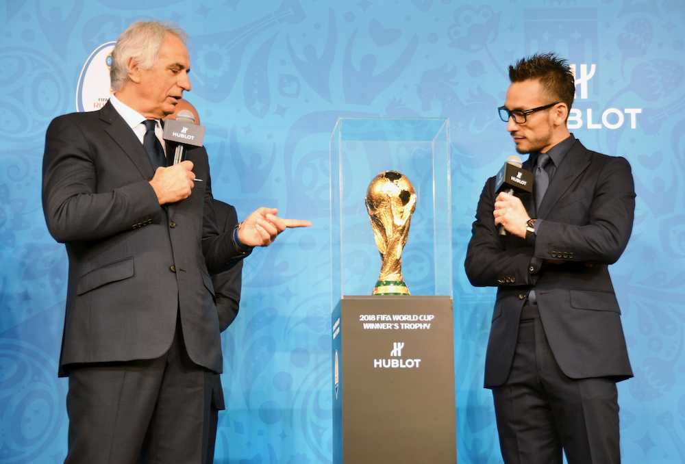 サッカーＷ杯ロシア大会の優勝トロフィーをお披露目するイベントに出席した、日本代表のハリルホジッチ監督（左）と中田英寿氏