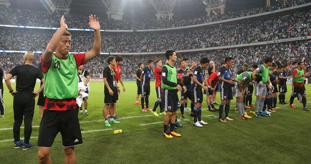 サウジアラビアに敗れた日本。試合後、サポーターの声援に応える本田らイレブン