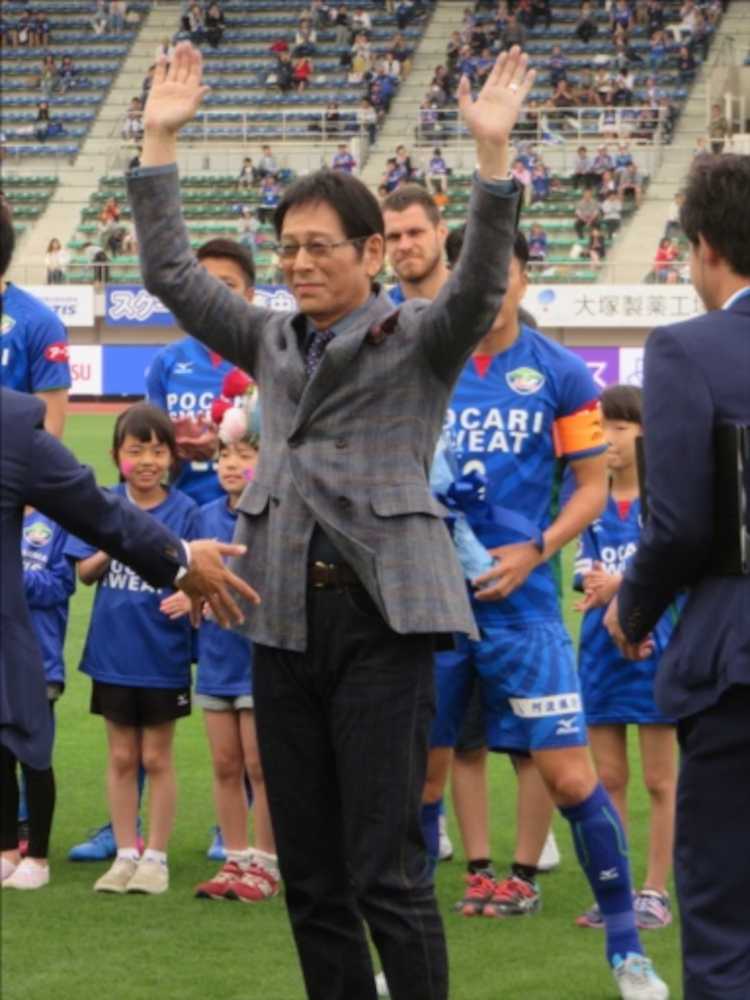 昨年５月、徳島−岐阜戦の前に花束を贈呈し、サポーターに手を振る大杉漣さん
