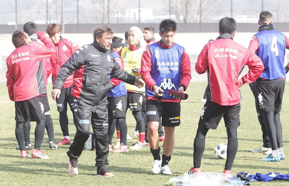 練習後に選手に声をかける札幌のペトロヴィッチ監督（中央左）
