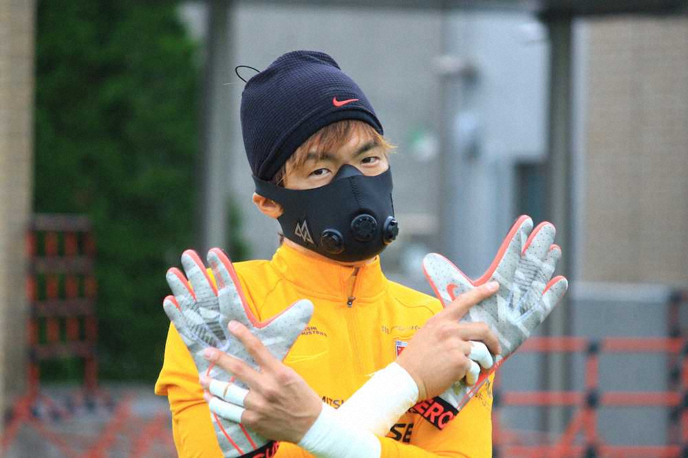 呼吸筋トレーニングマスクを着用する浦和GK西川（浦和レッズ提供）
