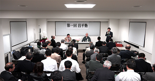 東日本国際大学で行われた「第１回昌平塾」