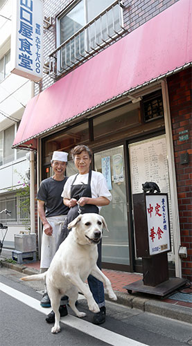 愛犬マリーと散歩に出かける山口屋食堂店長の奥邦雄さんと洋子夫人