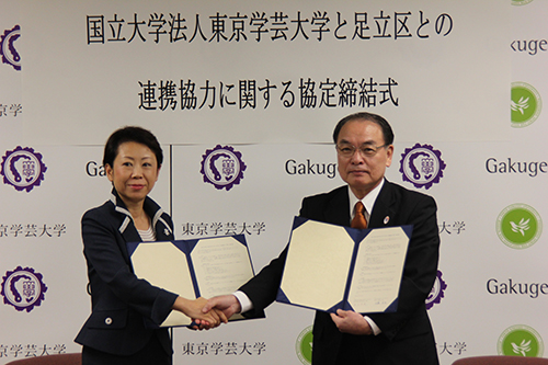 協定書にサインを交わす近藤やよい足立区長(左)と東京学芸大出口利定学長