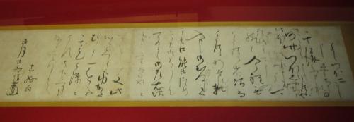 蓮華定院に残された幸村直筆の焼酎書状