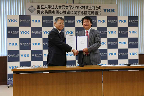 協定を締結した金沢大学の山崎光悦学長（左）、ＹＫＫ株式会社大谷渡 取締役副社長