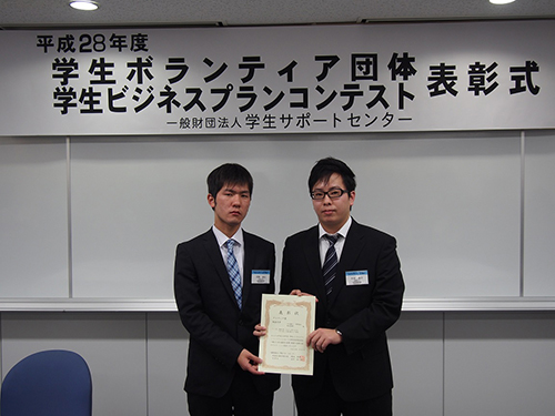 アイディア賞を受賞した、阪南大の河野凌征さん（左）と中谷優介さん