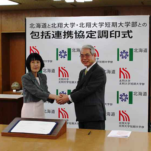 北海道と北翔大学連携協定調印式の模様