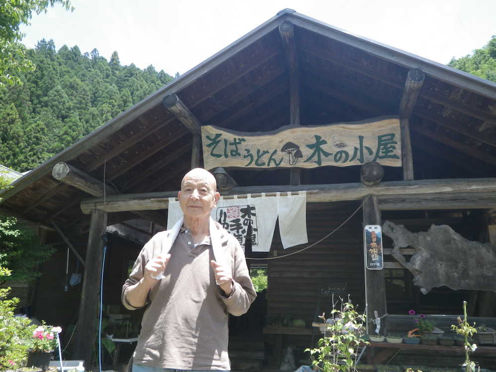 「木の小屋」を経営する吉沢さん