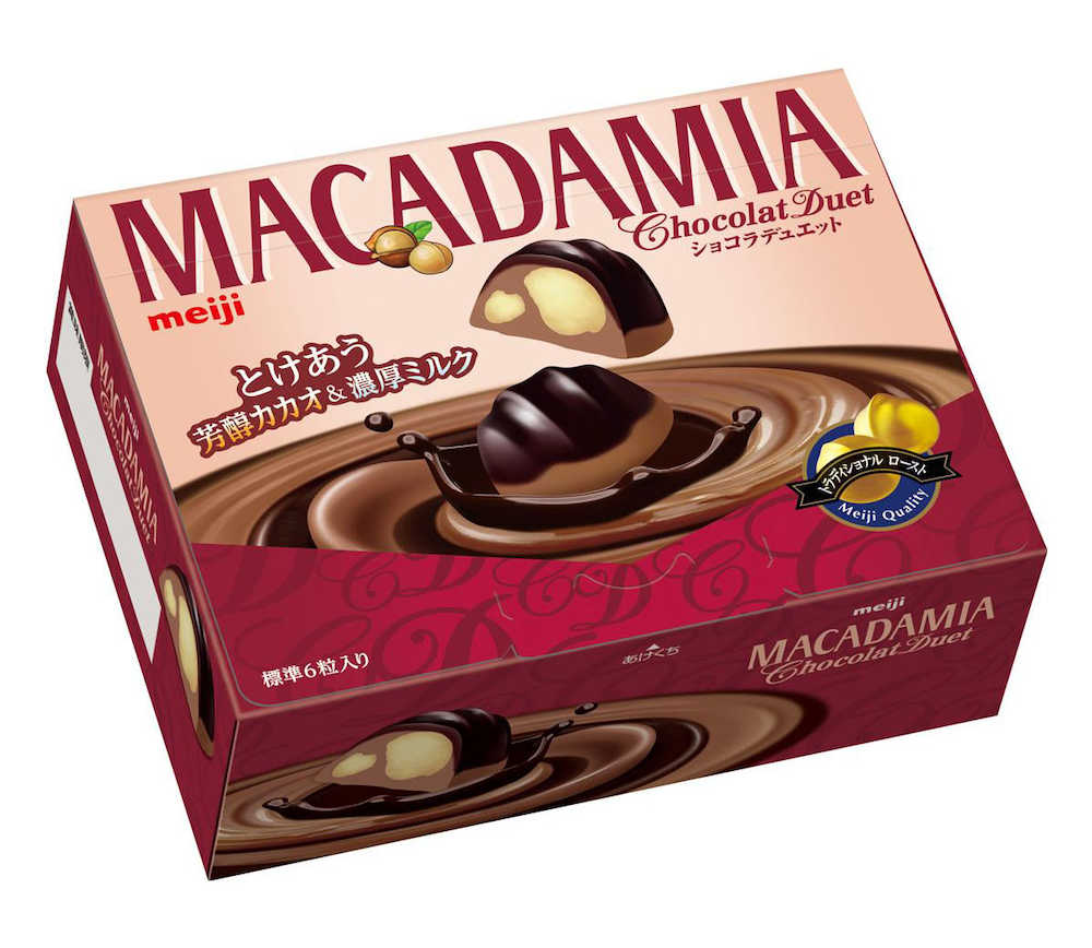 ナッツ入りチョコレート　明治の「マカダミアショコラデュエット」
