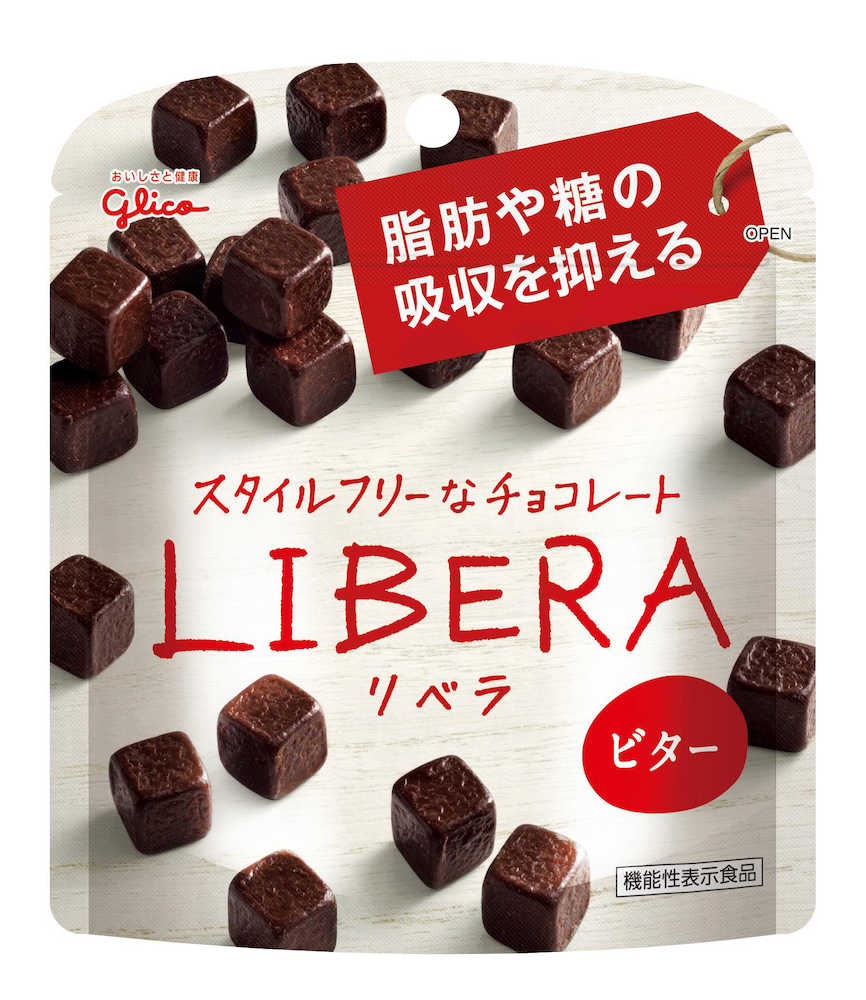 機能性表示のビターチョコ　江崎グリコの「ＬＩＢＥＲＡ」シリーズの新商品「ビター」