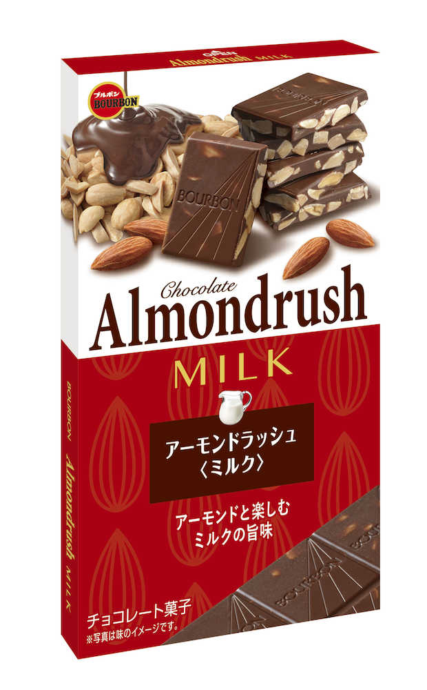 アーモンド入りの板チョコ　ブルボンの「アーモンドラッシュミルク」