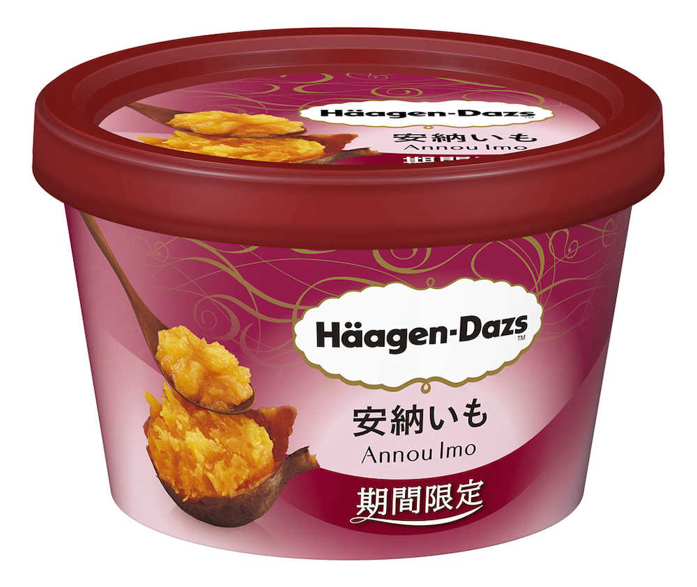 安納芋入りのアイス　ハーゲンダッツジャパンの「ハーゲンダッツ　ミニカップ　安納いも」