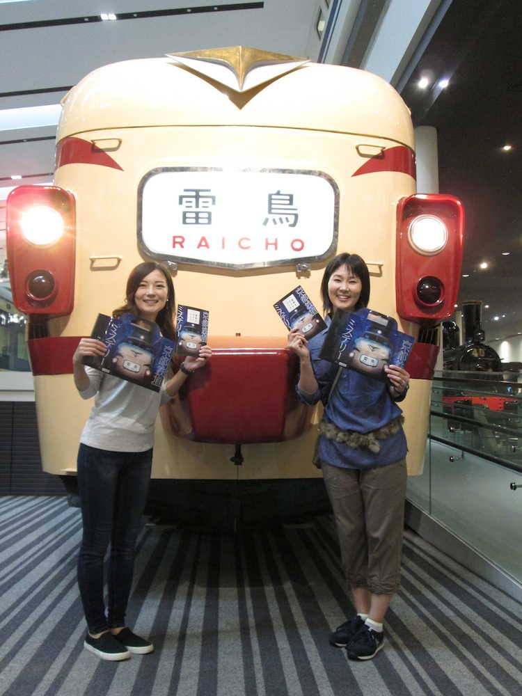 京都鉄道博物館で人気の「京都鉄道ミステリー」。キットを手に「いざ、スタート！」
