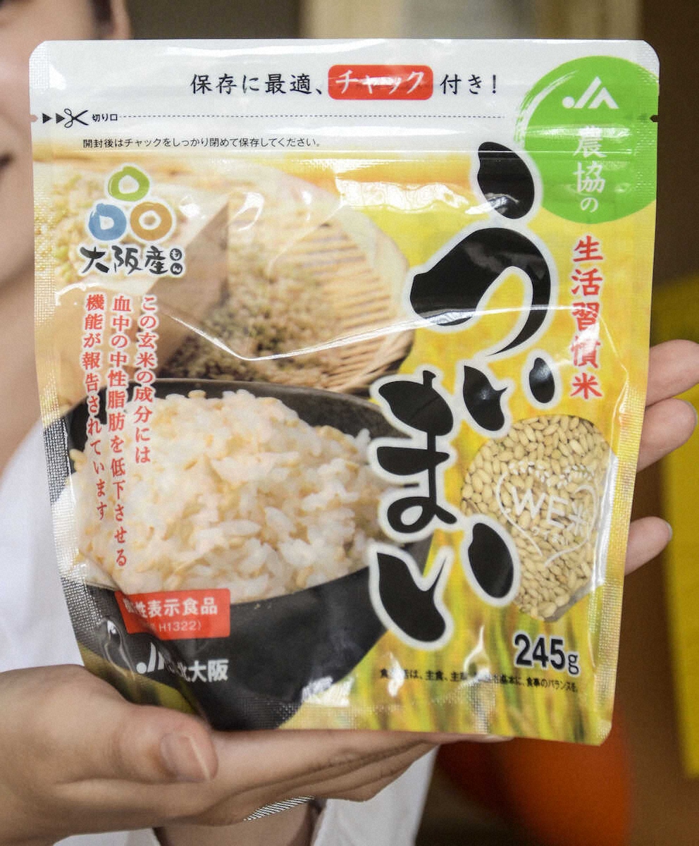 中性脂肪を低下させる玄米　JA北大阪の「農協の生活習慣米ういまい」