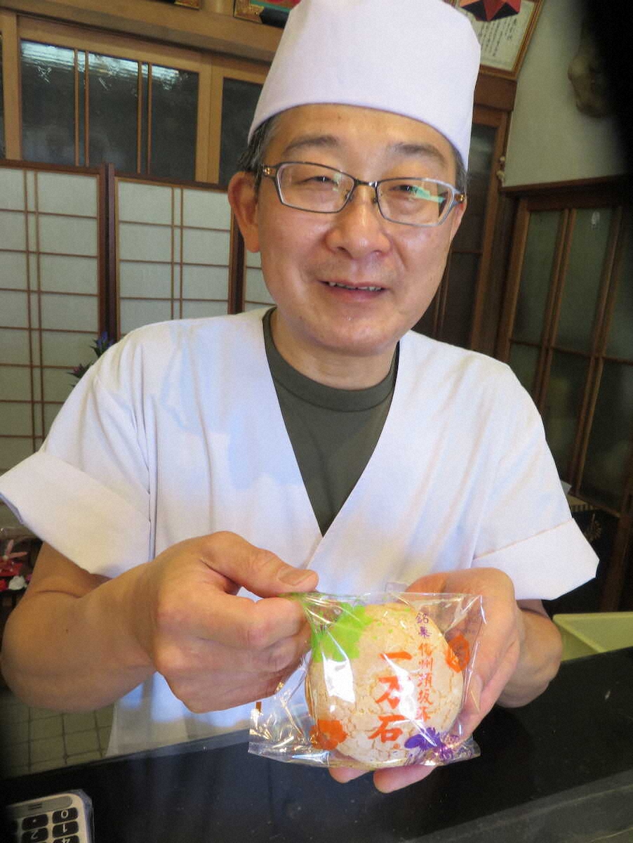 コモリ餅店のご主人が手にする信州須坂藩一万石。50年来の銘菓だ