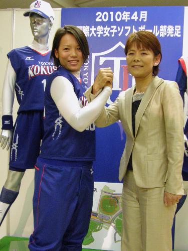 東京国際大女子ソフトボール部の総監督に就任する宇津木妙子氏（右）と監督に就任する三科真澄氏