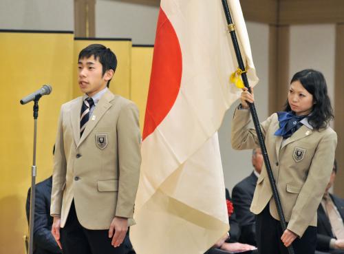 ユニバーシアード冬季大会の日本選手団結団式で、決意表明する主将の織田信成。右は旗手の安部梨沙