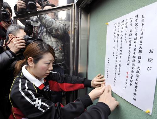 大相撲春場所の中止が正式決定し、大阪府立体育会館前には日本相撲協会の「お詫び」が張り出された＝