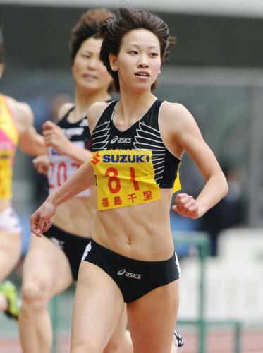 女子２００メートル決勝　23秒13で優勝した福島千里