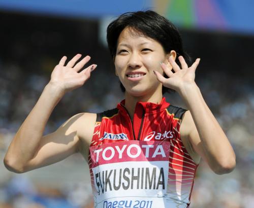 女子２００メートル予選のレース後、声援に応える準決勝進出の福島千里