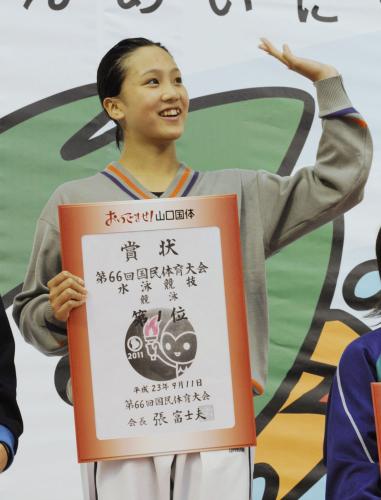 少年女子Ｂ１００メートル平泳ぎで優勝し、スタンドに手を振る東京・渡部香生子