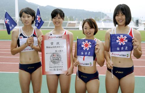 成年少年共通女子４００メートルリレーで優勝し、笑顔を見せる北海道の（左から）福島千里、万年由里子、北風沙織、玉田菜摘