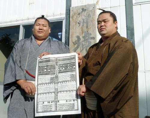 九州場所の新番付を手にする佐田の富士（左）と妙義龍
