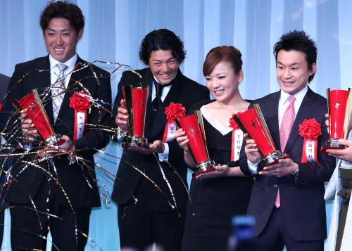 授賞式で笑顔を見せる（左から）内川、石川、有村、西岡