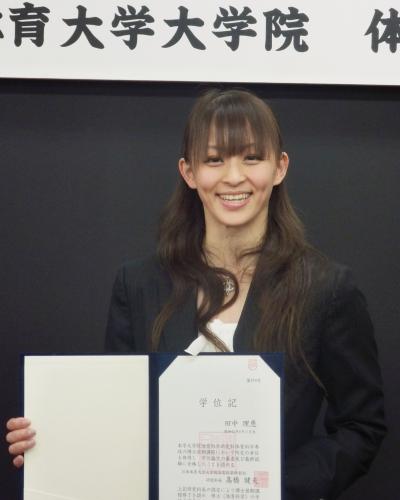 日体大大学院の学位記授与式に出席した体操女子の田中理恵
