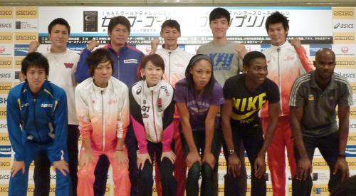 記念写真に納まる福島千里（前列左から３人目）ら、陸上のセイコー・ゴールデングランプリ川崎に出場する有力選手